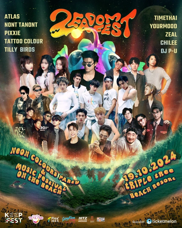 เทศกาลดนตรีและปาร์ตี้เรืองแสง ZEADOM FEST 19 ต.ค. 2567 