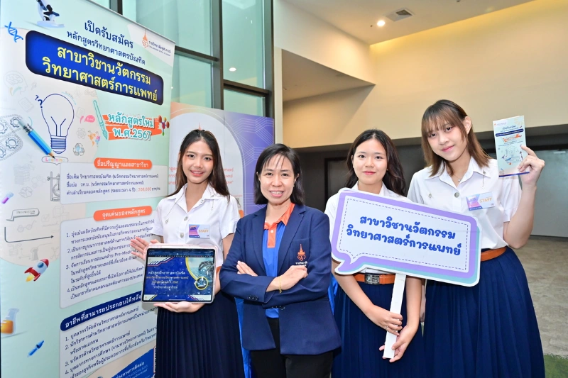  CRA Open House : Empower Your Journey เติมพลังบวก เติมศักยภาพ ค้นหาความเป็นตัวตนให้กับคนรุ่นใหม่