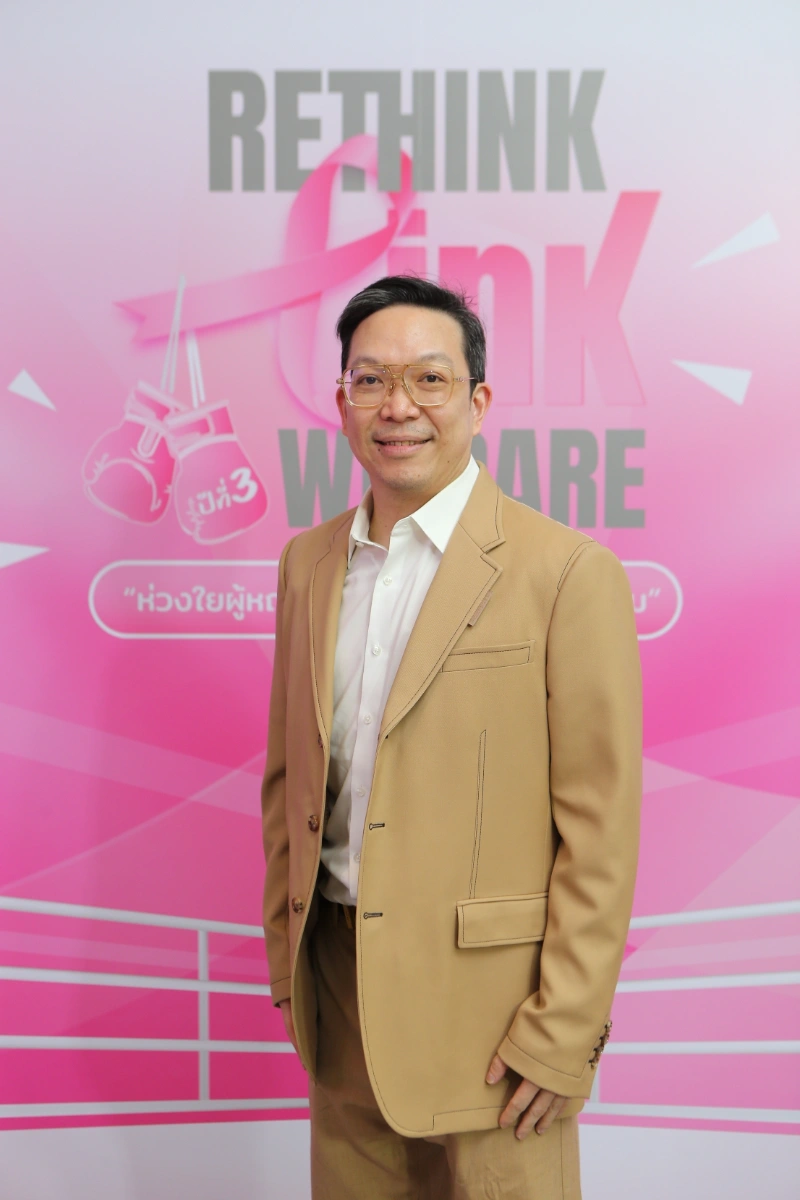  Rethink Pink We Care ปี 3 ร่วมต้านภัยมะเร็งเต้านม เช็คได้ด้วยตนเอง