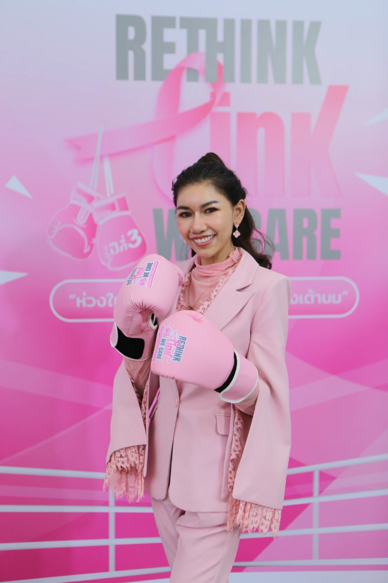 กินอาหารดี สุขภาพดี สู้มะเร็งเต้านม Rethink Pink We Care ปี 3 ร่วมต้านภัยมะเร็งเต้านม เช็คได้ด้วยตนเอง