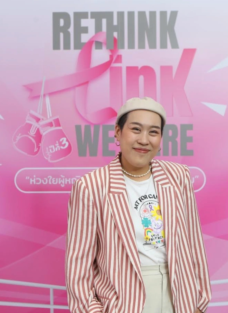 จากผู้ป่วยมะเร็งเต้านม สู่การเป็นผู้ส่งต่อกำลังใจ Rethink Pink We Care ปี 3 ร่วมต้านภัยมะเร็งเต้านม เช็คได้ด้วยตนเอง