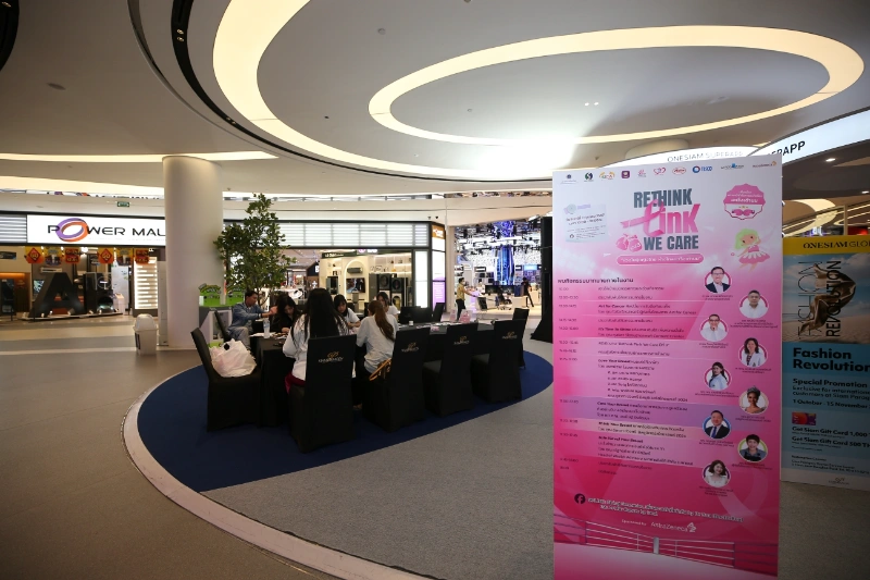  Rethink Pink We Care ปี 3 ร่วมต้านภัยมะเร็งเต้านม เช็คได้ด้วยตนเอง