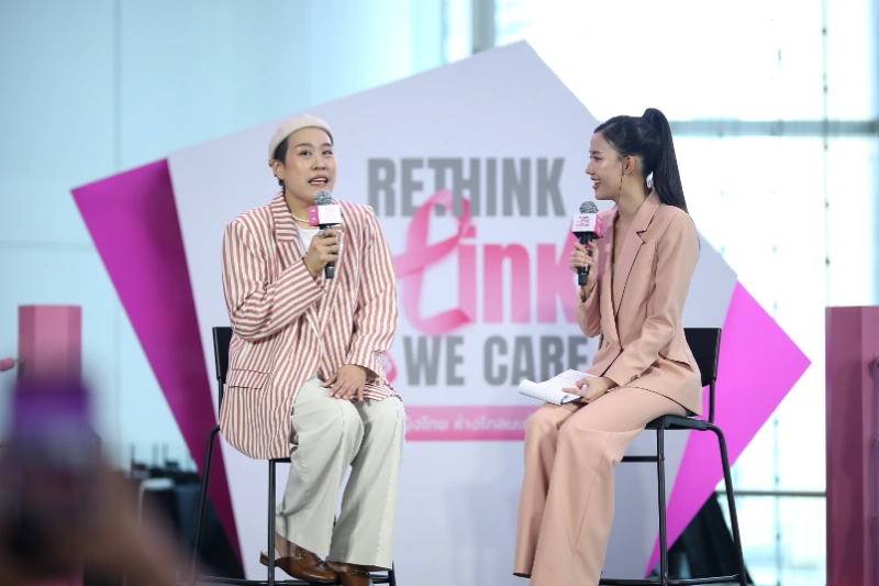  Rethink Pink We Care ปี 3 ร่วมต้านภัยมะเร็งเต้านม เช็คได้ด้วยตนเอง