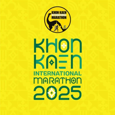 วิ่ง KHON KAEN MARATHON 2025 วันที่ 11-12 มกราคม 2568 