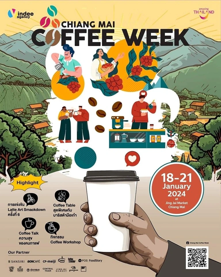 Chiangmai Coffee Week 2025 วันที่ 23 - 26 มกราคม 2568 