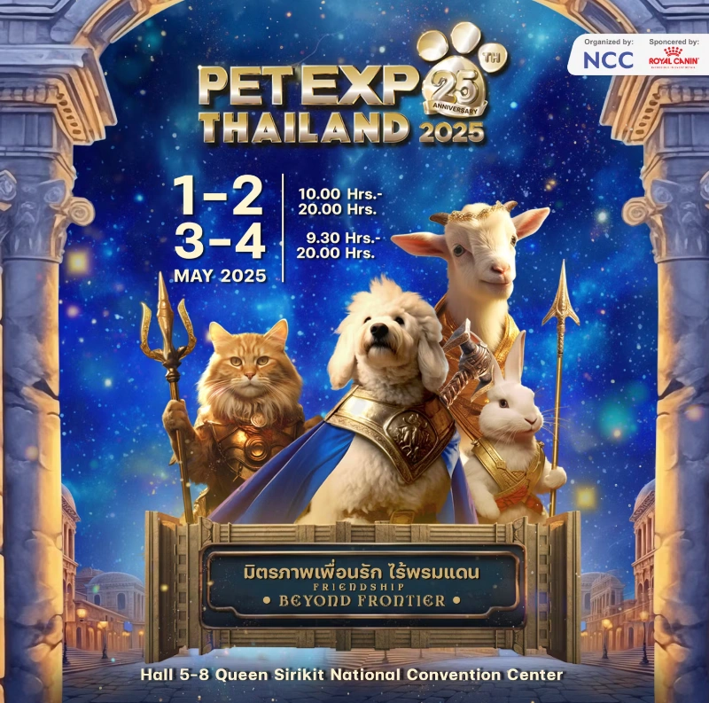 Pet Expo Thailand 2025 วันที่ 1-4 พฤษภาคม 2568 