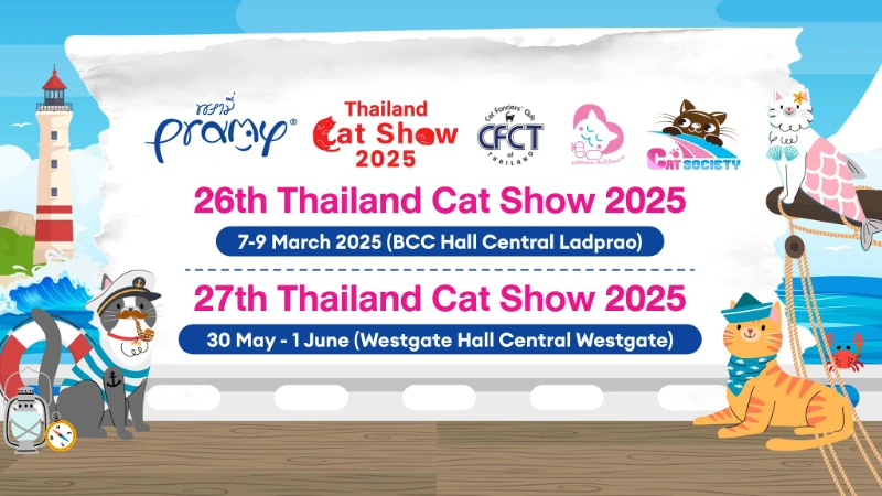 26th Thailand Cat Show 2025 วันที่ 7-9 มีนาคม 2025 