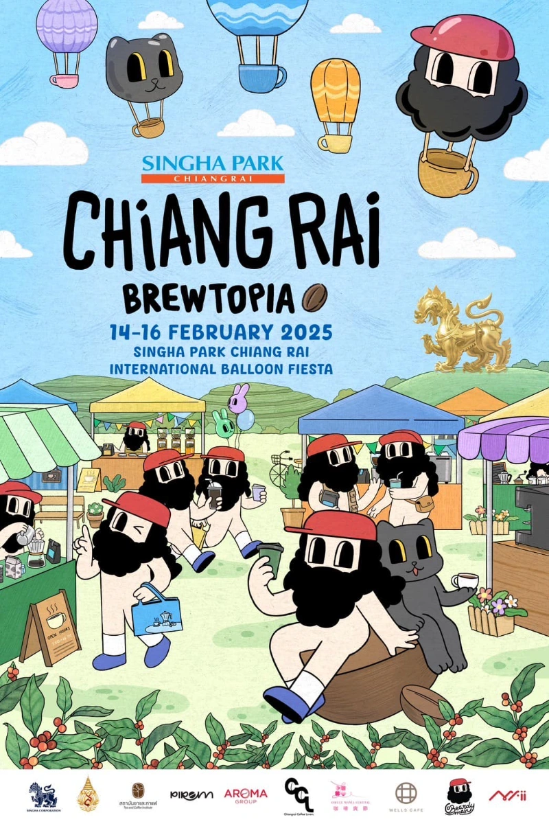 Chiangrai Brewtopia 14-16 กุมภาพันธ์ 2568– เทศกาลของคนรักชาและกาแฟ 