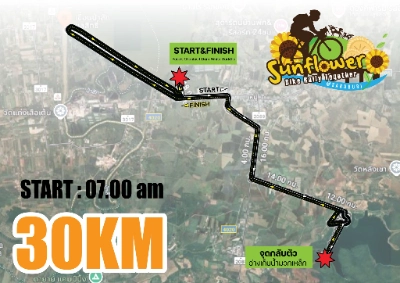 SUNFLOWER Bike Rally Together@Saraburi 30 KM  24-25 ม.ค.68 