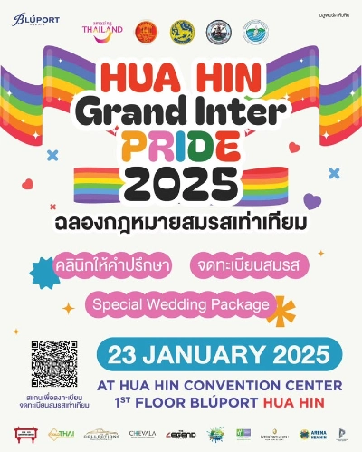 Hua Hin Grand Inter Pride 2025 จดทะเบียนคู่รัก LGBTQIAN+ 23 มกราคม 2568 