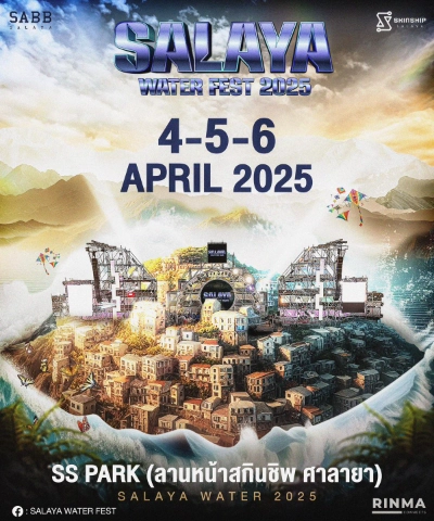 SALAYA WATER FEST 2025 เทศกาลดนตรีแห่งสายน้ำ 4-5-6 เมษายน 2568 