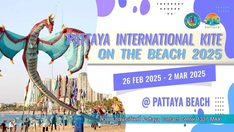 เทศกาลว่าวนานาชาติ บนชายหาดพัทยา Pattaya International Kite On The Beach 2025 วันที่ 26 ก.พ. - 2 มี.ค. 68 เทศกาลงานกิจกรรมเมืองพัทยาปีนี้ (พัทยาสนุกได้ตลอดปี)