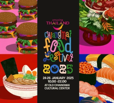 เทศกาลอาหาร Chiang Mai Food Festival 2025 วันที่  24-26 มกราคม 2568 