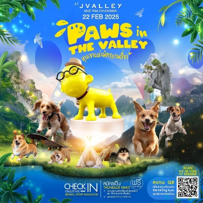 กิจกรรม Paws in the Valley วันเสาร์ที่ 22 กุมภาพันธ์ 2568  