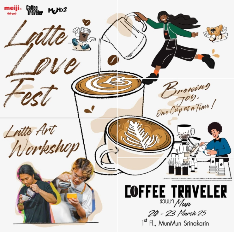 Coffee Traveler Latte Love Fest 20-23 มีนาคม 2568 เทศกาลงานกาแฟ ปี 2568 ที่คอกาแฟ-คนธุรกิจกาแฟ ต้องจดลงปฏิทินเอาไว้เลย