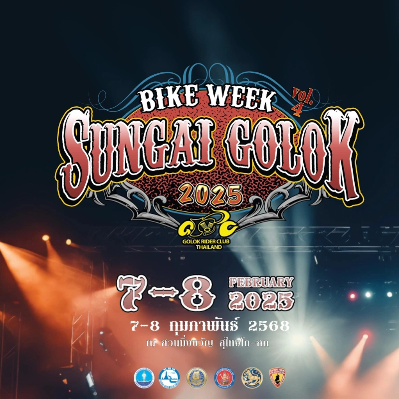 งาน Sungai Golok Bike week 2025 ครั้งที่ 4 #SGBW4 วันที่ 7-8 กุมภาพันธ์ 2025 