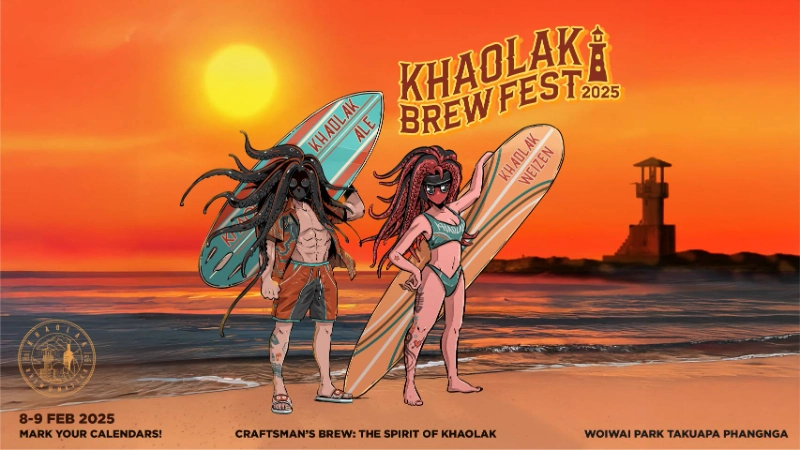 งาน KHAOLAK BREW FEST 2025  วันที่ 8-9 กุมภาพันธ์ 2568   