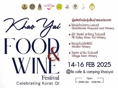 Khao Yai Food & Wine Festival Celebrating Korat GI 14-16 ก.พ. 2568 