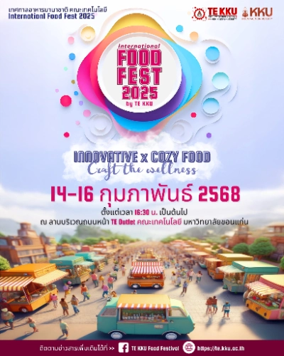 International Food Fest 2025 by TEKKU 14-16 กุมภาพันธ์ 2568 