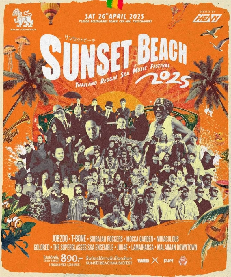 SUNSET BEACH MUSIC FEST 2025 เทศกาลดนตรีเร็กเก้สกาใหญ่สุดในเมืองไทย 26 เมษายน 2568  