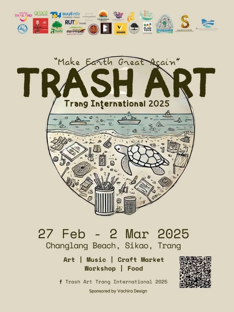 Trash Art Trang International 2025 วันที่ 1 - 2 มี.ค. 2568 ปฏิทินเทศกาลท่องเที่ยวกิจกรรม จ.ตรัง สุขทันทีที่เที่ยวตรัง