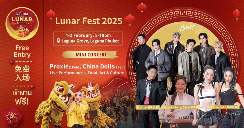 LAGUNA Phuket LUNAR FEST 2025 Date: 1 – 2 February 2025  