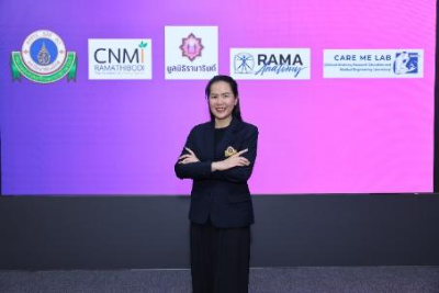  8 ปี สถาบันฯจักรีนฤบดินทร์ สู่ศูนย์แพทย์นวัตกรรมดูแลคนไทย