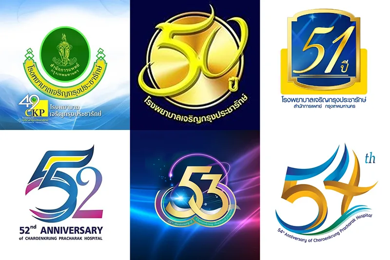 ประวัติความเป็นมา รพ.เจริญกรุงประชารักษ์