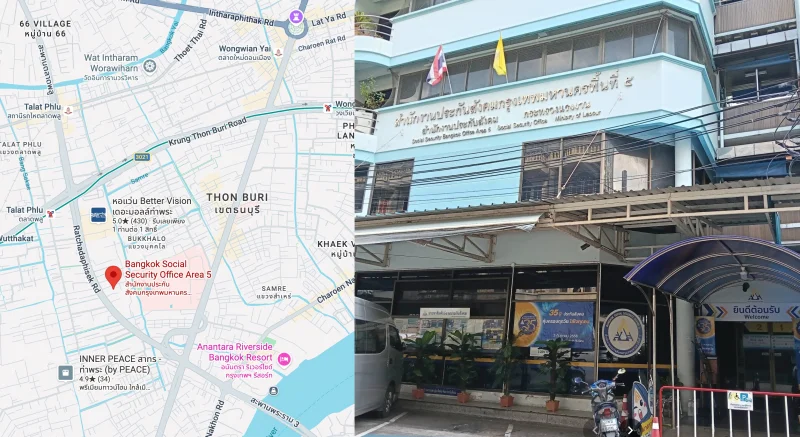 สปส. กรุงเทพมหานครพื้นที่ 5 อยู่ในซอยรัชดา 6 ดูแลรับผิดชอบเขต  คลองสาน ธนบุรี บางกอกน้อย บางกอกใหญ่ บางพลัด ติดต่อประกันสังคมกรุงเทพมหานคร พื้นที่ 1-12 | โทร แผนที่ facebook