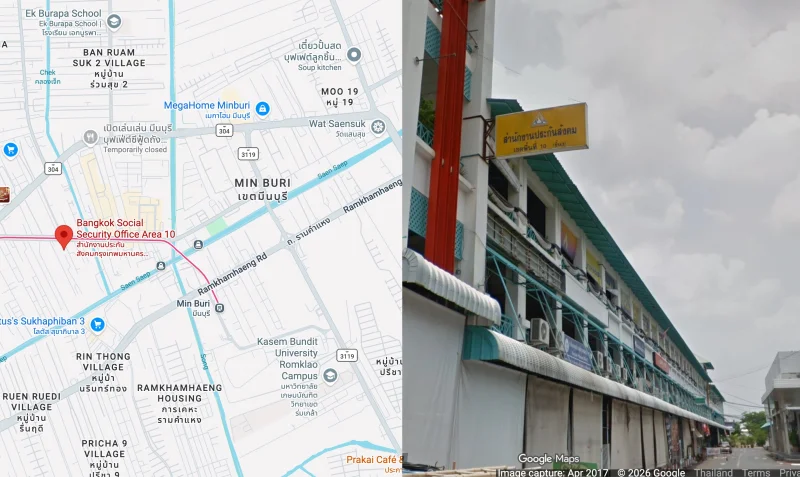 สปส. กรุงเทพมหานครพื้นที่ 10 ตรงข้ามตลาดมีนบุรี รับผิดชอบ 6 เขต กรุงเทพตอนเหนือ ติดต่อประกันสังคมกรุงเทพมหานคร พื้นที่ 1-12 | โทร แผนที่ facebook