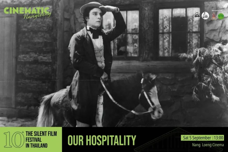 เสาร์ที่ 5 กันยายน OUR HOSPITALITY  (USA / 1923 / 74 min) บัสเตอร์ คีตัน เทศกาลหนังเงียบ 2569 หอภาพยนตร์