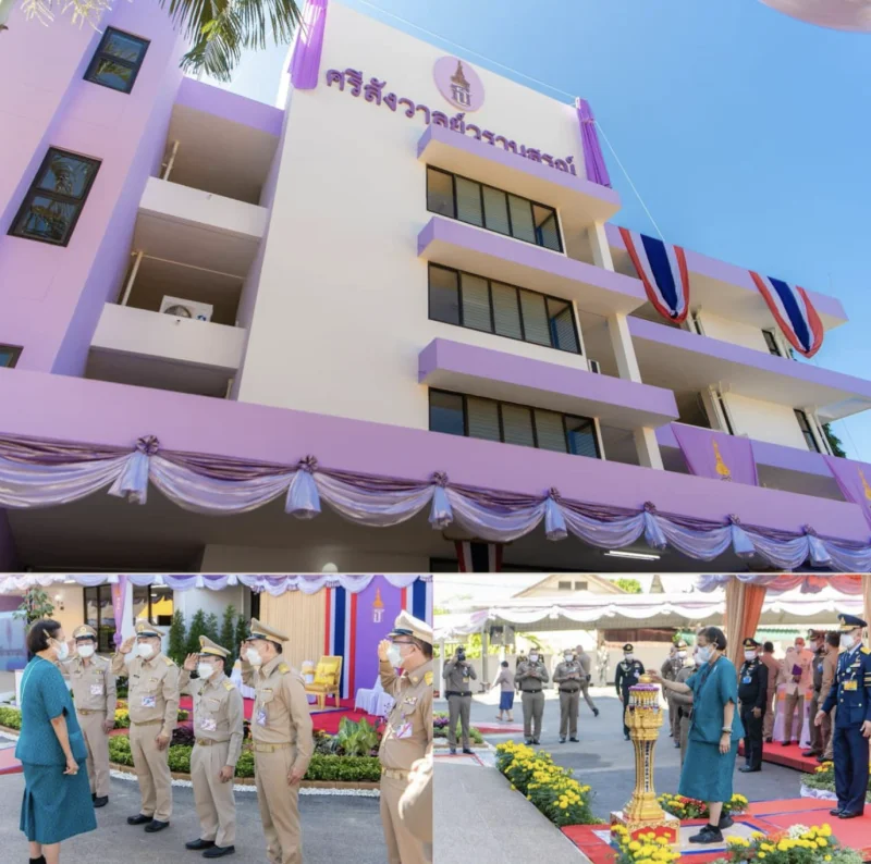 อาคารศรีสังวาลย์วรานุสรณ์ ประวัติ โรงพยาบาลศรีสังวาลย์ จากโรงพยาบาลแม่ฮ่องสอน