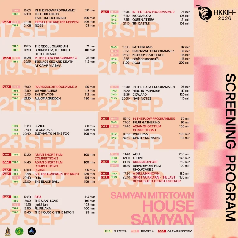  เทศกาลภาพยนตร์นานาชาติกรุงเทพมหานคร ประจำปี 2569 BKKIFF2026