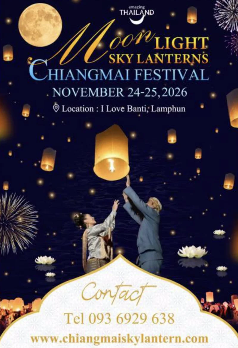 24-25 พย 69 Moonlight Sky Lantern Chiang Mai Festival เทศกาลยี่เป็ง 2026 เชียงใหม่ พฤศจิกายน 2569 จุดไหนจัดงานบ้าง