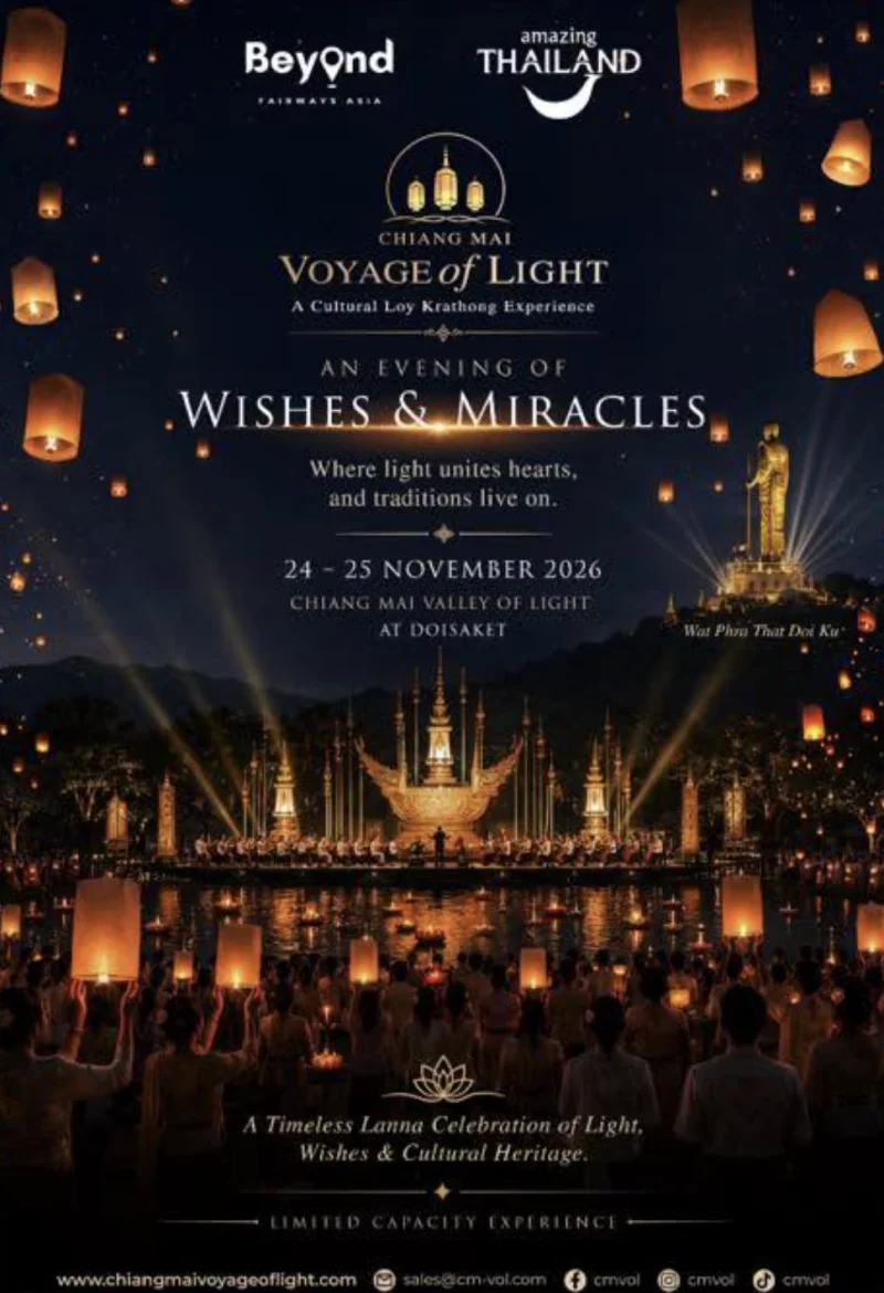24-25 พย 69 Chiang Mai Voyage of Light An Event of Wishes and Miracles เทศกาลยี่เป็ง 2026 เชียงใหม่ พฤศจิกายน 2569 จุดไหนจัดงานบ้าง