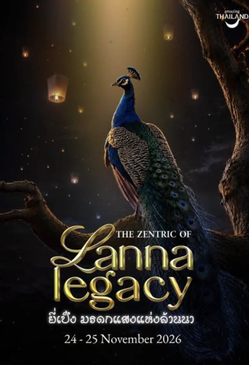 24-25 พย 69 The Zentric of Lanna Legacy เทศกาลยี่เป็ง 2026 เชียงใหม่ พฤศจิกายน 2569 จุดไหนจัดงานบ้าง