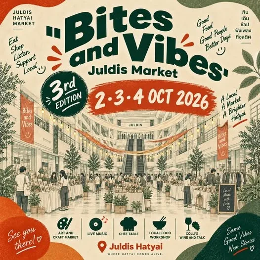 2–4 ตุลาคม 2569 Bites and Vibes — Juldis Market | 3rd Edition ปฏิทินเทศกาลท่องเที่ยว หาดใหญ่-สงขลา กิจกรรมเพียบตลอดปี