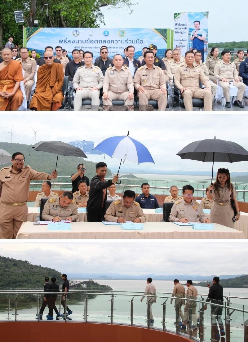 28 กันยายน 2569 พิธีลงนามบันทึกความเข้าใจ (MOU) และร่วมทดสอบความพร้อมทางเดินลอยฟ้า Sky Walk เขาเขื่อนลั่น (สกายวอล์คลำตะคอง) Sky Walk เขาเขื่อนลั่น สกายวอล์คลำตะคอง เตรียมเปิดปีนี้