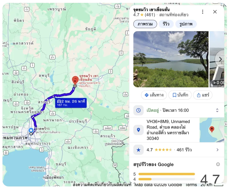แนะนำเส้นทาง (โดย Ai) Sky Walk เขาเขื่อนลั่น สกายวอล์คลำตะคอง เตรียมเปิดปีนี้