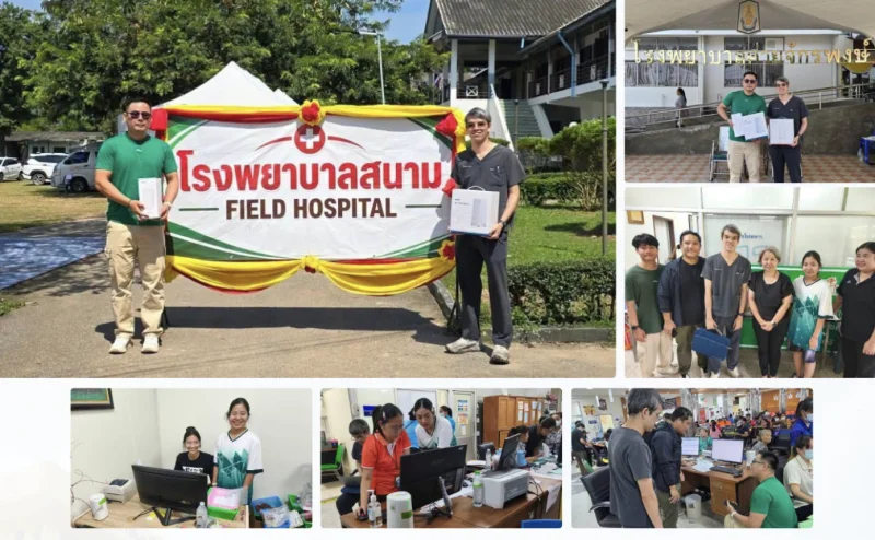 AIS สนับสนุนสัญญาณ Wi-Fi รพ.สนามเจ้าพระยาอภัยภูเบศร รพ.เจ้าพระยาอภัยภูเบศร เปิดรพ.สนาม ณ รพ.ค่ายจักรพงษ์ ช่วยชาวปราจีนบุรีโดนน้ำท่วม