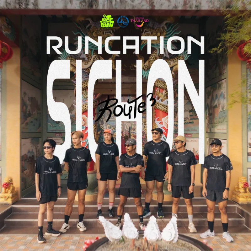 7 สิงหาคม – 10 กันยายน 2569 RUNcation Route 3 Sichon ปฏิทินกิจกรรม เทศกาลท่องเที่ยว จ.นครศรีธรรมราช