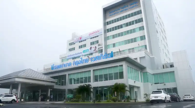 แนะนำรพ.ในเครือ : โรงพยาบาลกรุงไทย เวสเทิร์น โรงพยาบาลกรุงไทย ปากเกร็ด
