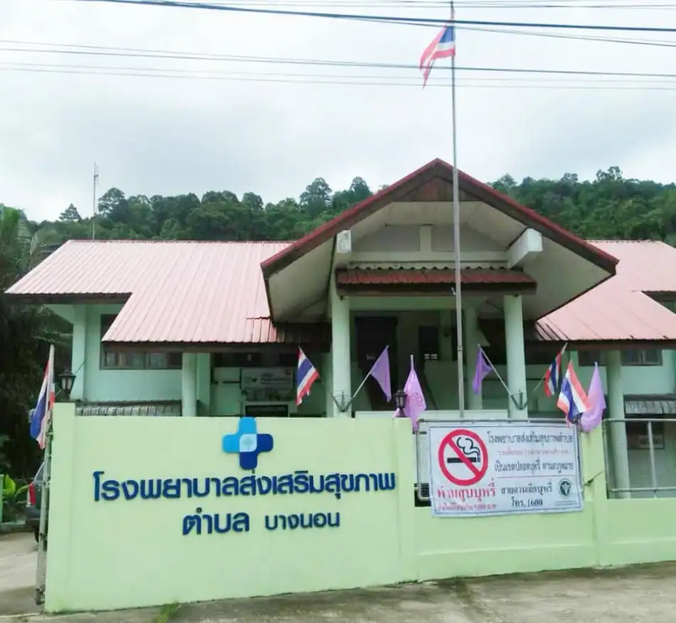 รพ.สต.บางนอน ออกให้บริการฉีดวัคซีนโควิด ทั้งคนไทยและต่างด้าว โรงพยาบาลส่งเสริมสุขภาพตำบลบางนอน อ.เมืองระนอง จังหวัดระนอง