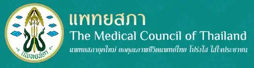 โรงเรียนแพทย์ภายในประเทศไทย ทั้งรัฐและเอกชน ที่แพทยสภารับรอง HealthServ
