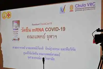 สธ.หนุนจุฬาฯ ผลิตวัคซีนโควิด-19 คาดทดลองเข็มแรกหลังสงกรานต์ HealthServ.net