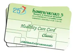 สิทธิประโยชน์สำหรับ Healthty Care Card โรงพยาบาลบางนา 5 HealthServ.net