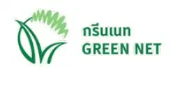 ตรารับรองสินค้าเกษตรในประเทศไทย (Greennet) HealthServ.net