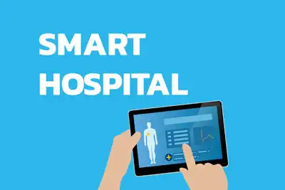 Smart Hospital โรงพยาบาลอัจฉริยะ กระทรวงสาธารณสุข HealthServ.net