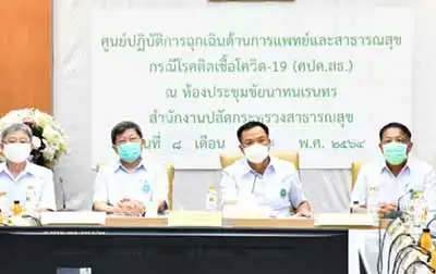 วัคซีนโควิดซิโนแวคขึ้นทะเบียนจีนแล้ว เข้าไทย 2 ล้านโดส ประเดิมล็อตแรก ก.พ.นี้ HealthServ.net