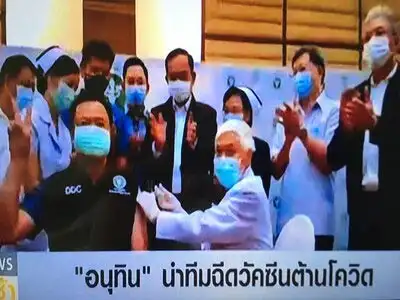 ฉีดวัคซีนเข็มแรกให้คนไทยแล้ว อนุทิน ประเดิมคนแรก ฉีดโดย นพ.ยง ภู่วรวรรณ HealthServ.net